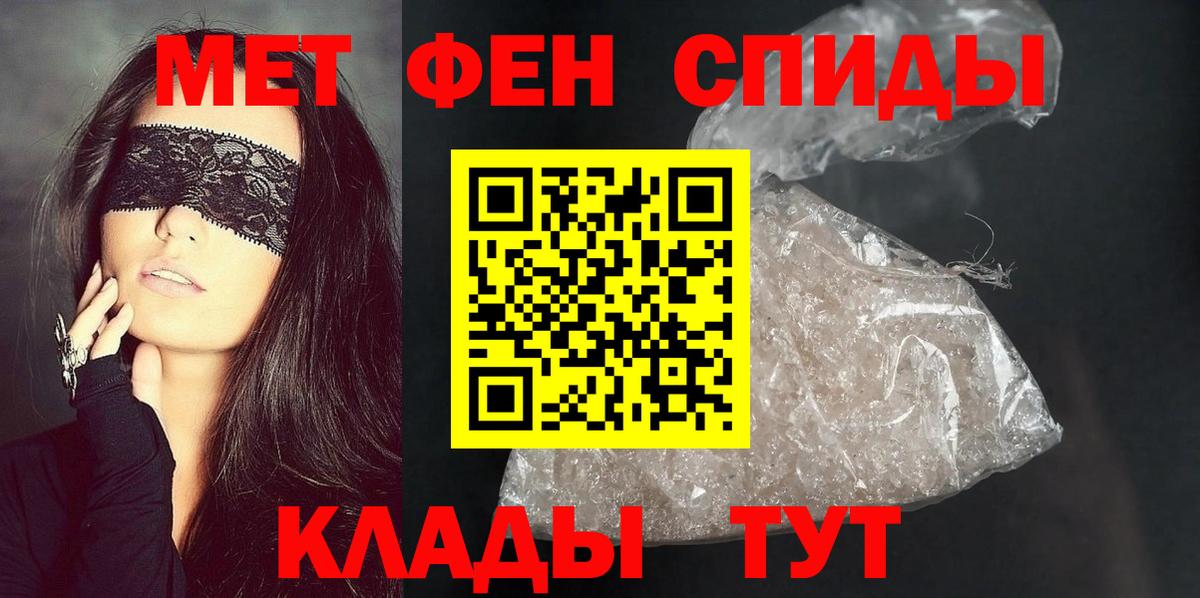Amphetamine Premium Первоуральск