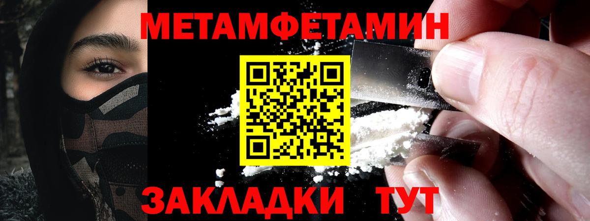 Первоуральск  АМФЕТАМИН VHQ  Амфетамин  Вход с VPN 