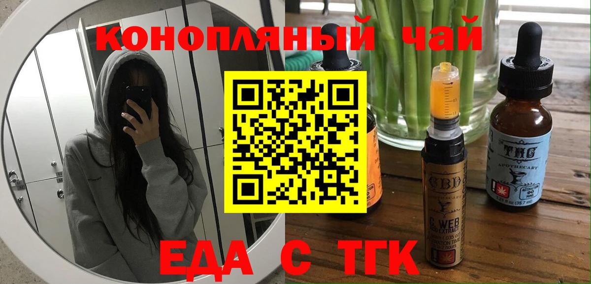 ГАШ  Вход с VPN  Бошки Шишки  Меф кристаллы  Первоуральск  Гашиш  COCAIN 