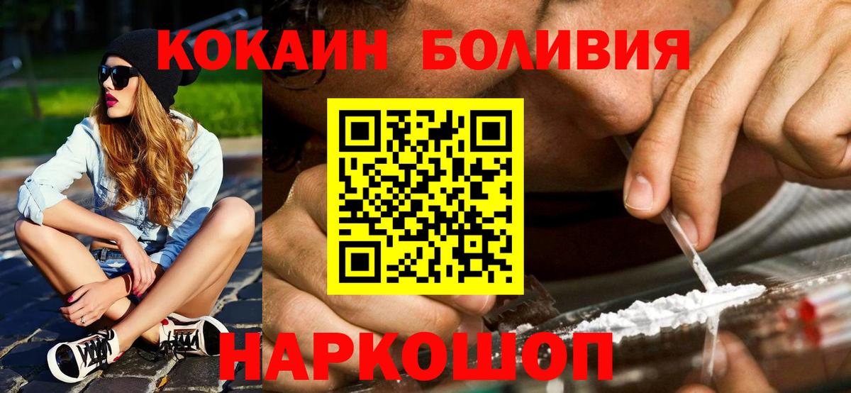Cocaine 98% Первоуральск