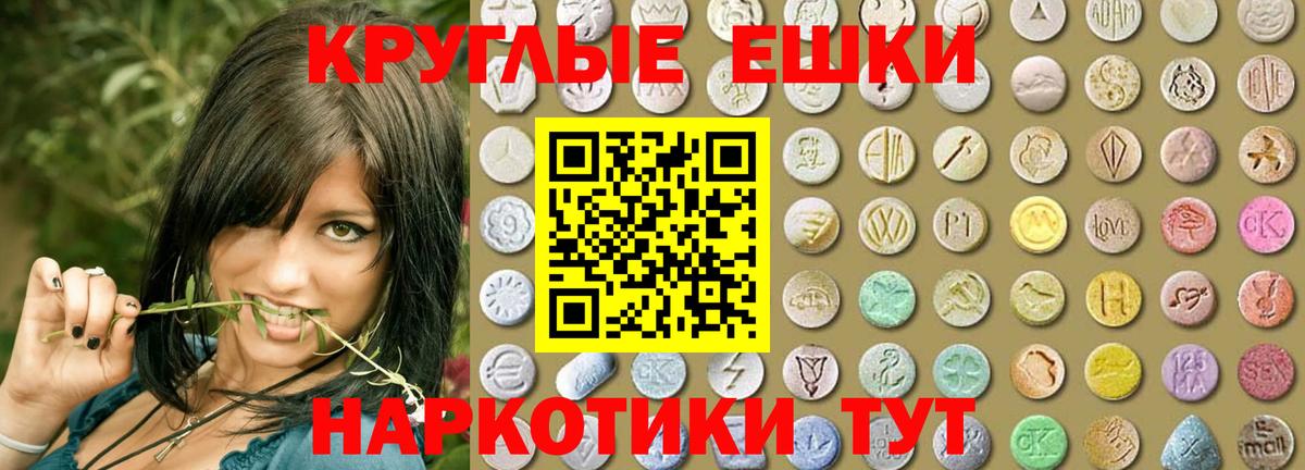 Ecstasy Дубай Первоуральск