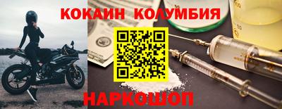 бутик Будённовск
