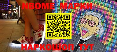 стафф Бугуруслан