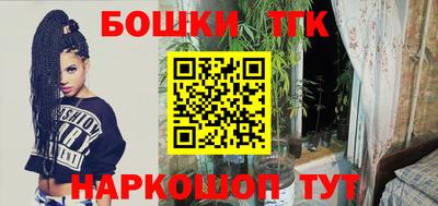 бутик Будённовск