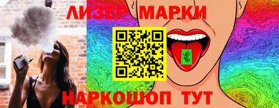 наркотики Обь