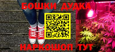амфетамин Обнинск