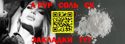 стафф Бугуруслан