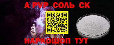 бутик Будённовск