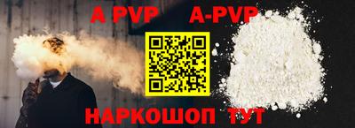 бутик Будённовск