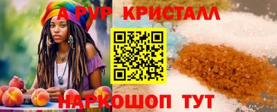 бутик Будённовск