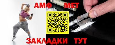 стафф Бугуруслан