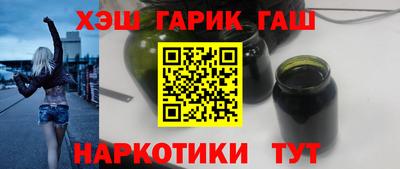каннабис Бузулук