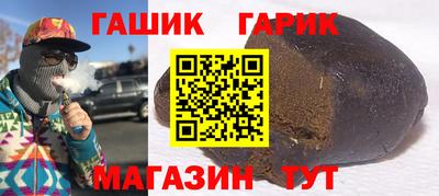 стафф Бугуруслан