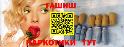 каннабис Бузулук