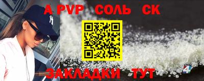 стафф Бугуруслан