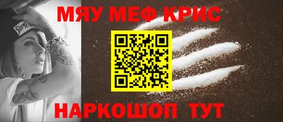 стафф Бугуруслан