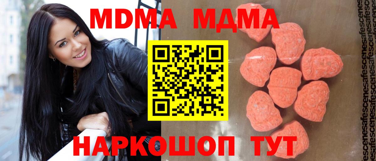 COCAIN Первоуральск