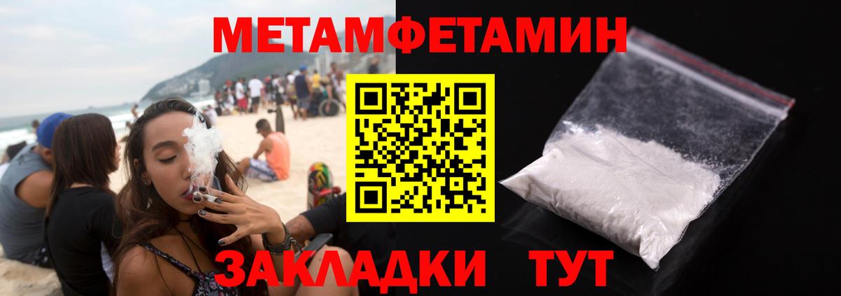 Первитин витя Первоуральск