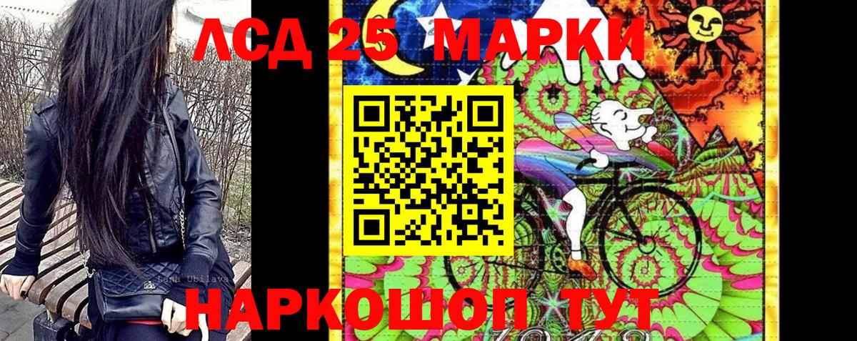 Наркотические марки 1,5мг  Наркотические марки 1,5мг  Первоуральск  Вход с VPN 