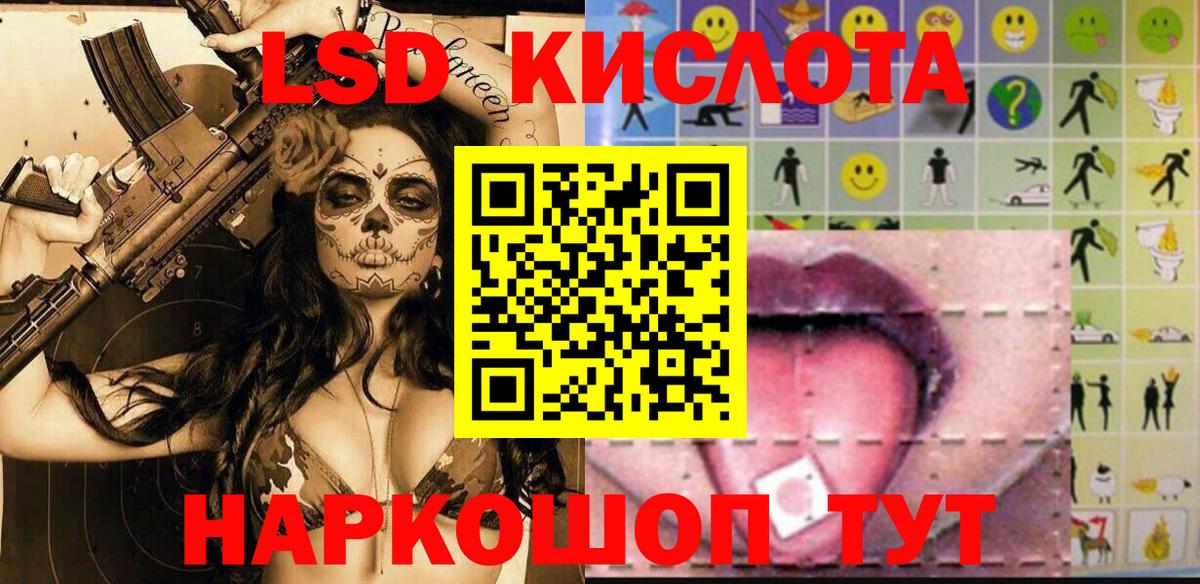 Марки NBOMe 1,8мг Первоуральск