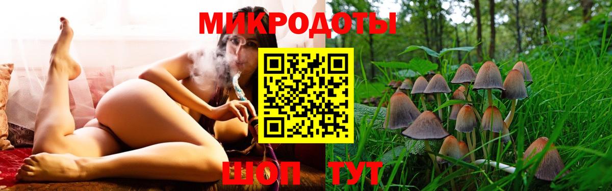 Галлюциногенные грибы MAGIC MUSHROOMS  Вход с VPN  Псилоцибиновые грибы прущие грибы  Первоуральск 