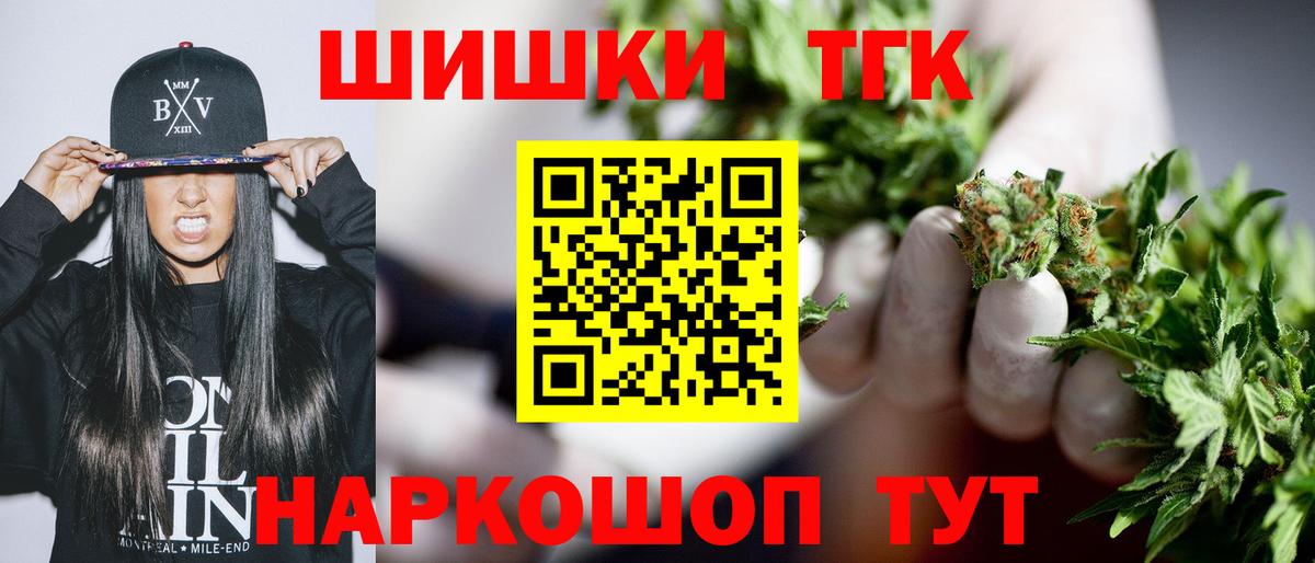 МАРИХУАНА гибрид  Конопля конопля  Первоуральск  МАРИХУАНА план  Вход с VPN 